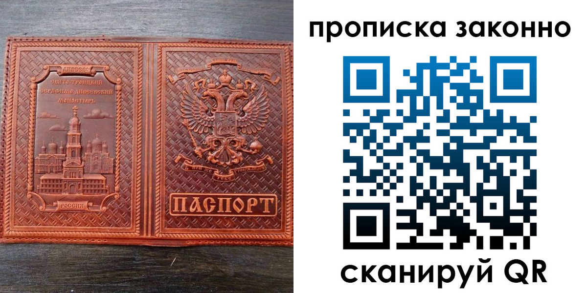 найти адрес прописки в Хадыженске