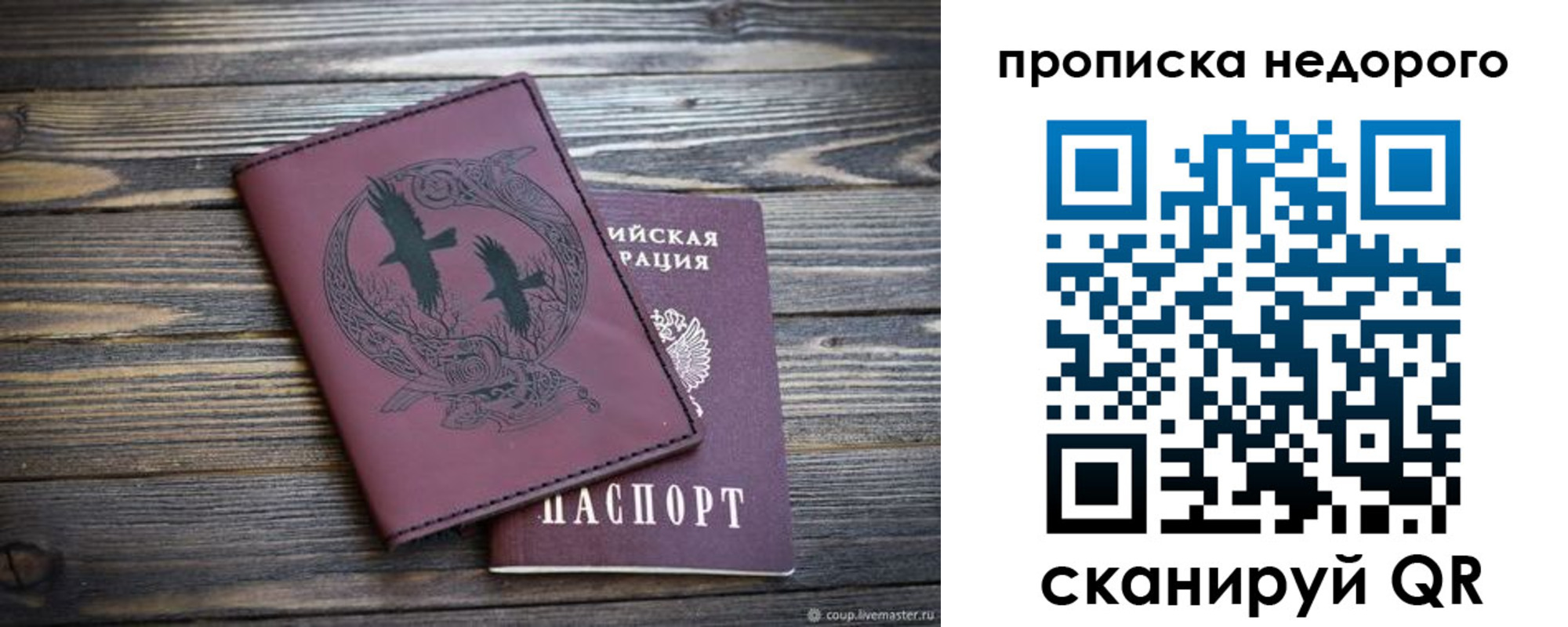 регистрация для школы в Хадыженске